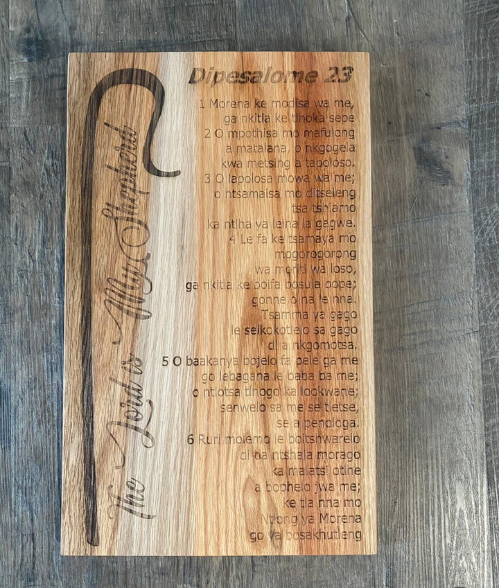 ENGRAVED CUTTING BOARDS